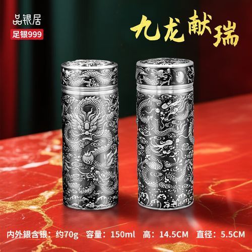 九龍銀杯的價格范圍，九龍銀杯哪個品牌最好