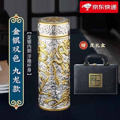九龍銀杯的價格范圍，九龍銀杯哪個品牌最好