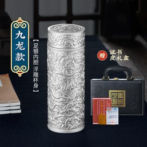 九龍銀杯的價格范圍，九龍銀杯哪個品牌最好