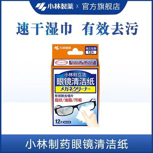 有哪些品牌眼鏡布推薦，哪些牌子的眼鏡布比較受歡迎