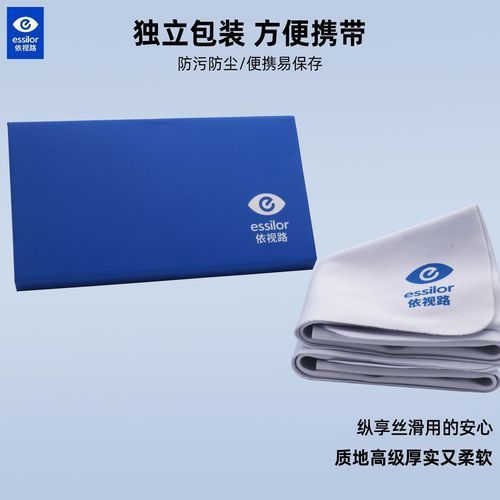有哪些品牌眼鏡布推薦，哪些牌子的眼鏡布比較受歡迎