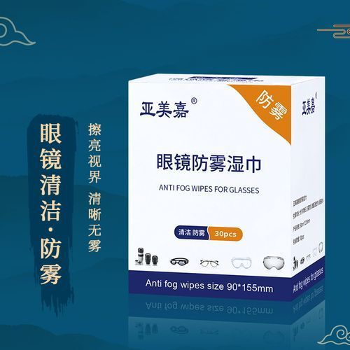 有哪些品牌眼鏡布推薦，哪些牌子的眼鏡布比較受歡迎