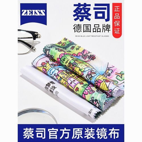有哪些品牌眼鏡布推薦，哪些牌子的眼鏡布比較受歡迎