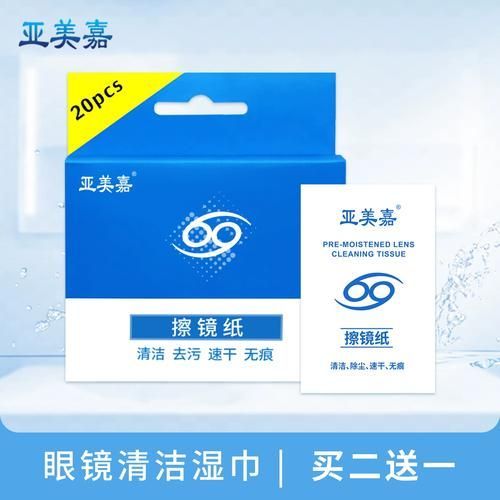 有哪些品牌眼鏡布推薦，哪些牌子的眼鏡布比較受歡迎