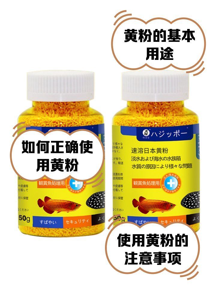 土霉素和黃粉哪個治療龍魚爛鰭爛尾更好，土霉素和黃粉哪個更安全，哪個更安全