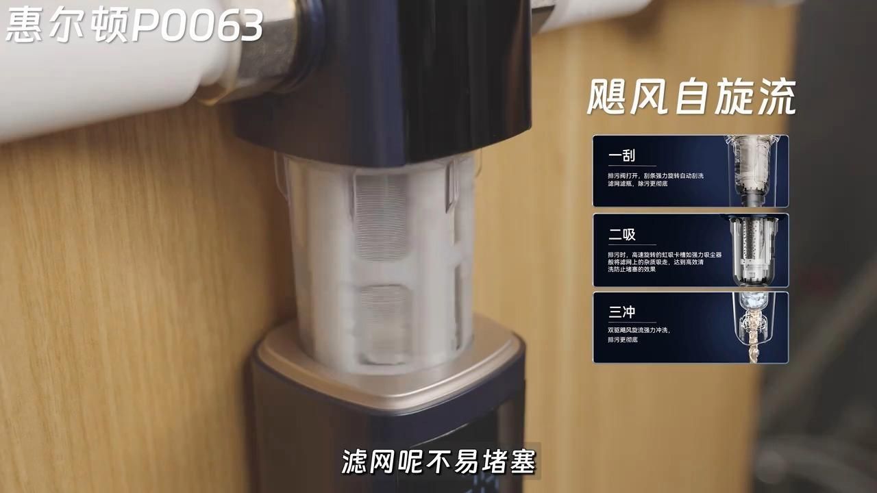 有哪些品牌過濾器值得推薦，前置過濾器哪個牌子好