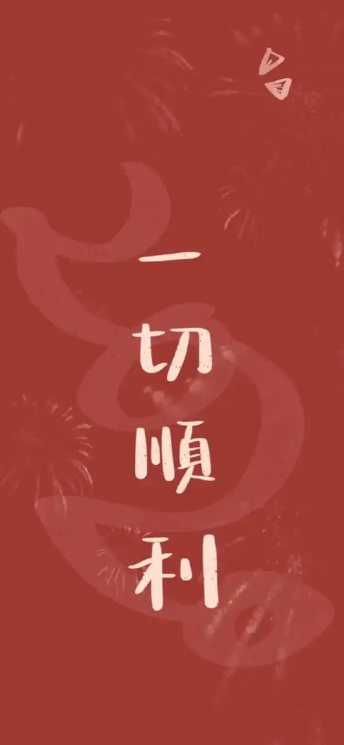 有哪些高清的2025年帶字壁紙，2025年帶字壁紙如何定制專屬2025年專屬壁紙
