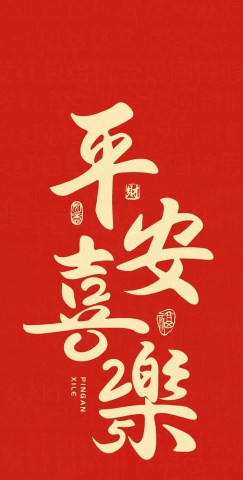 有哪些高清的2025年帶字壁紙，2025年帶字壁紙如何定制專屬2025年專屬壁紙