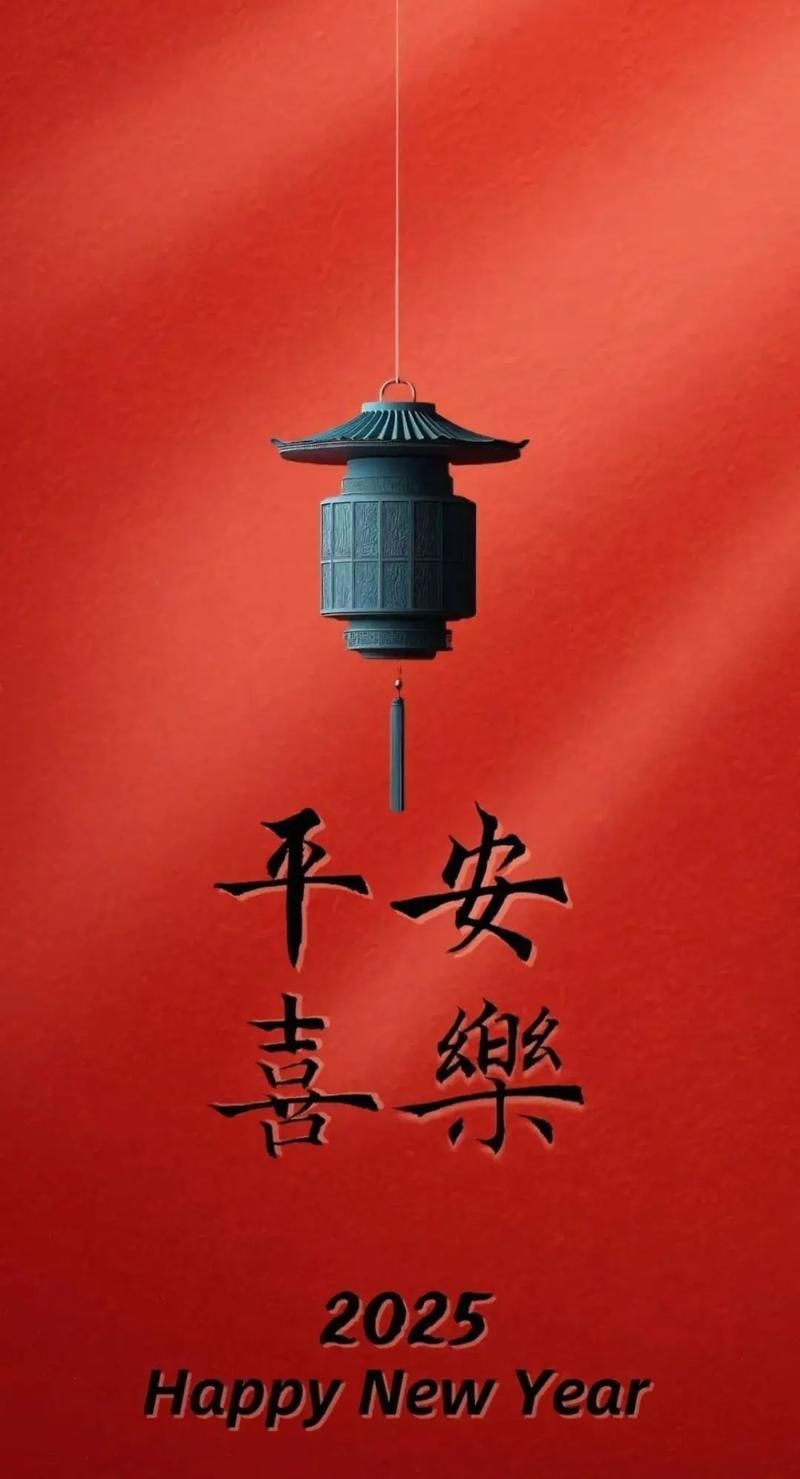 有哪些高清的2025年帶字壁紙，2025年帶字壁紙如何定制專屬2025年專屬壁紙