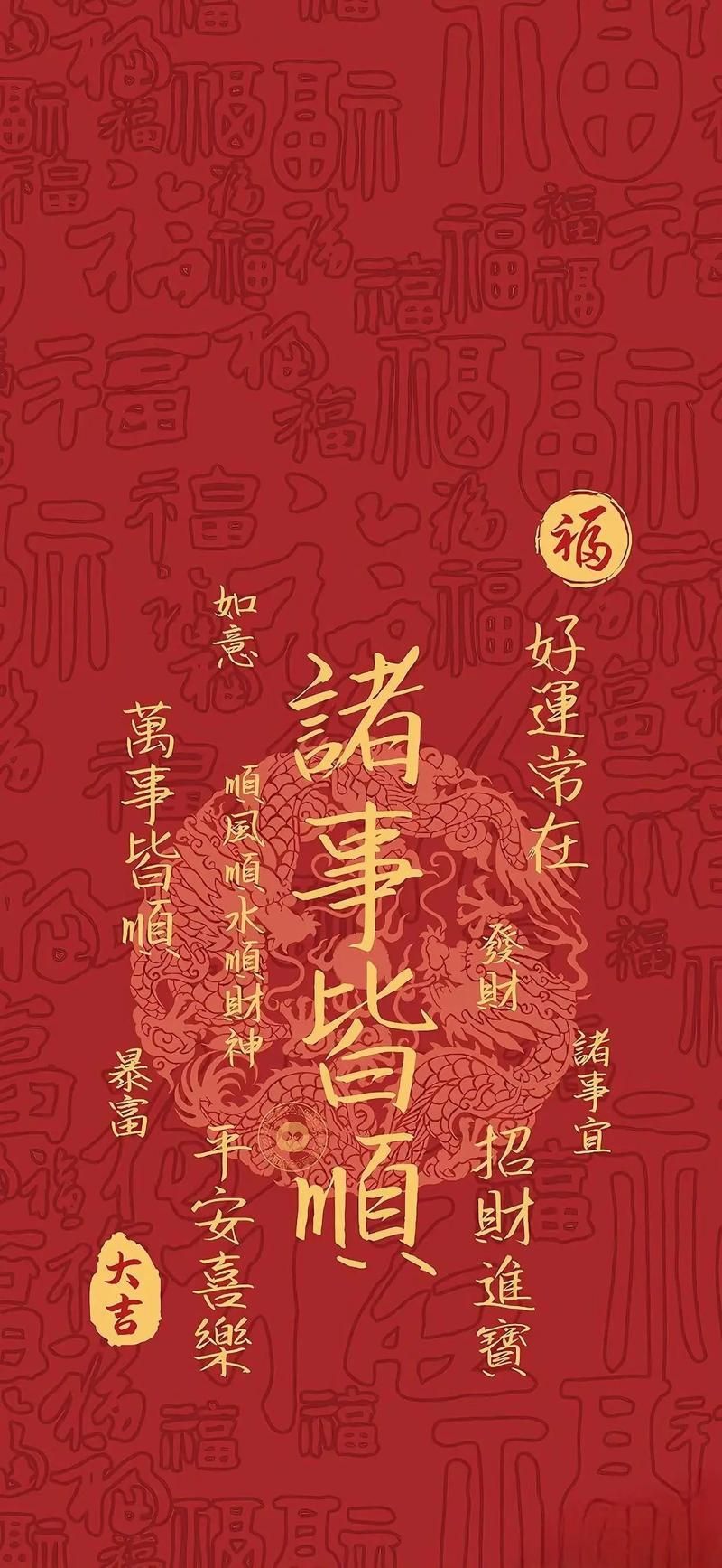 有哪些高清的2025年帶字壁紙，2025年帶字壁紙如何定制專屬2025年專屬壁紙