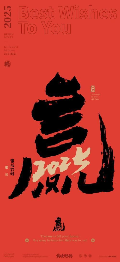 有哪些高清的2025年帶字壁紙，2025年帶字壁紙如何定制專屬2025年專屬壁紙