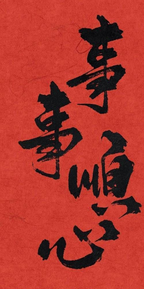有哪些高清的2025年帶字壁紙，2025年帶字壁紙如何定制專屬2025年專屬壁紙