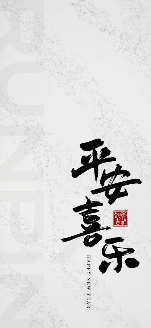 有哪些高清的2025年帶字壁紙，2025年帶字壁紙如何定制專屬2025年專屬壁紙