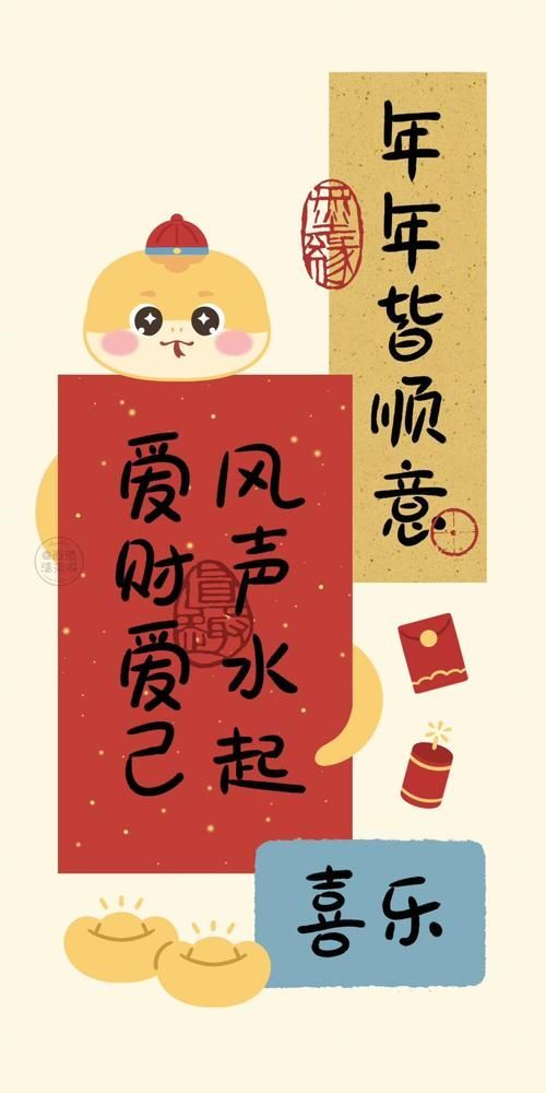 有哪些高清的2025年帶字壁紙，2025年帶字壁紙如何定制專屬2025年專屬壁紙