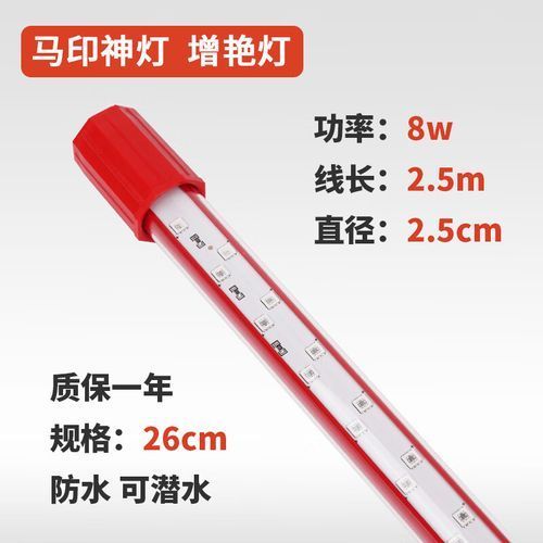 推薦幾款適合紅龍養殖的LED燈，尼特利時光xpro2025魚缸增艷燈全光譜水草燈