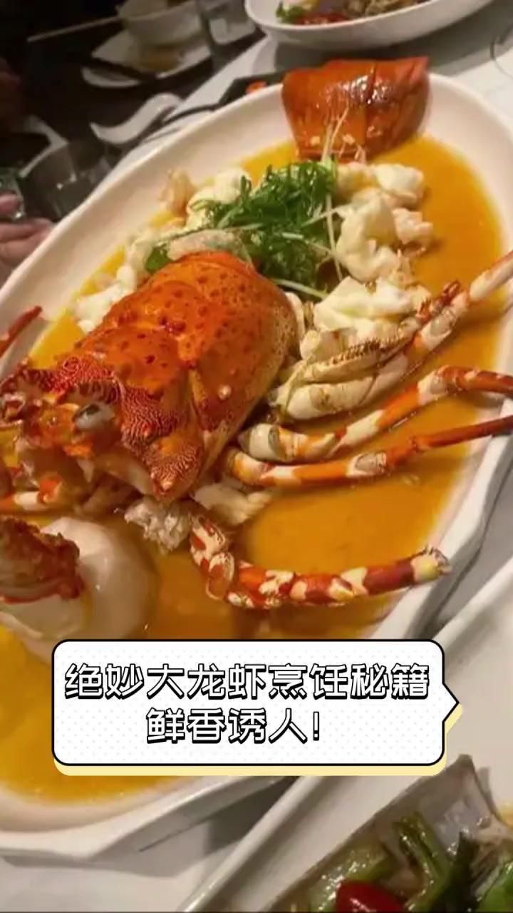 龍蝦的烹飪方法有哪些，芝士焗龍蝦的烹飪方式是最受歡迎的烹飪方式：清蒸大龍蝦