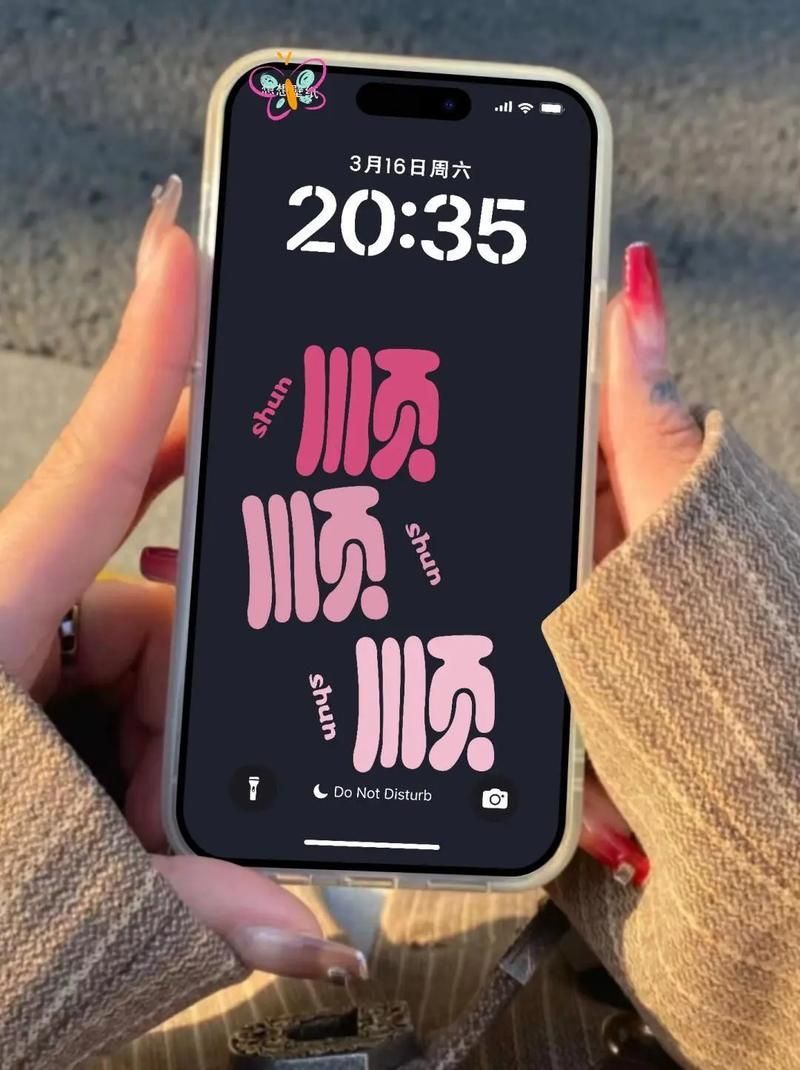 2025年最火的帶字壁紙，2025年最火的帶字壁紙呈現出風格多元、情感共鳴強烈