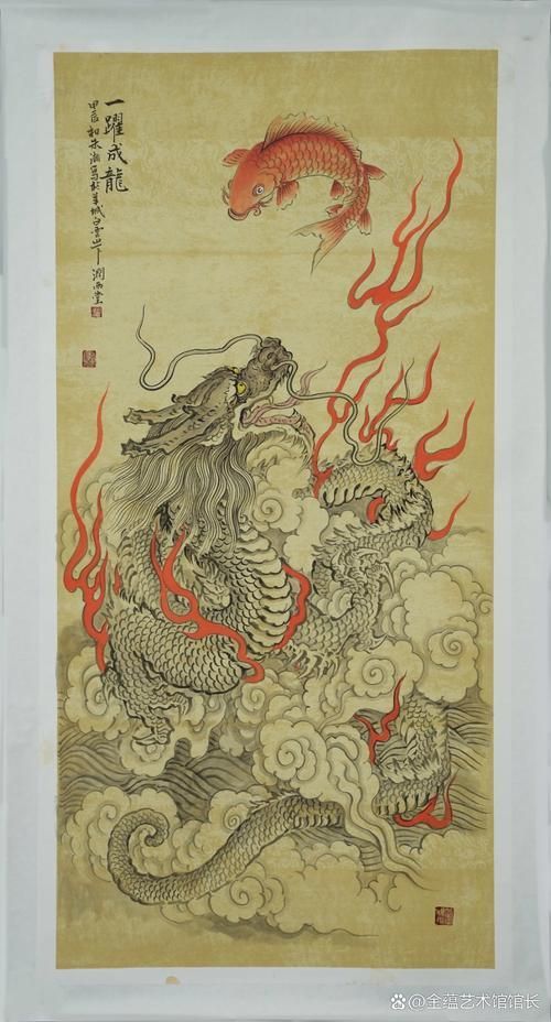 給我一些魚和龍在一起的圖片，給我一些魚和龍在一起的圖片下