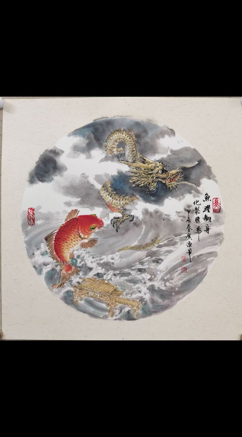 給我一些魚和龍在一起的圖片，給我一些魚和龍在一起的圖片下