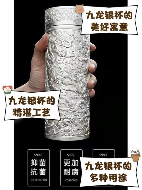 如何鑒別九龍銀杯的真?zhèn)危琵堛y杯的真?zhèn)舞b別方法：真正的九龍銀杯真?zhèn)舞b別方法