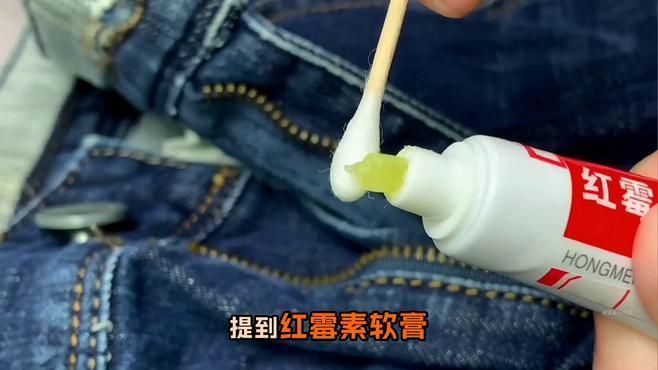 紅霉素軟膏對哪些細菌感染有效，紅霉素軟膏是一種廣譜抗生素軟膏可預防繼發細菌感染