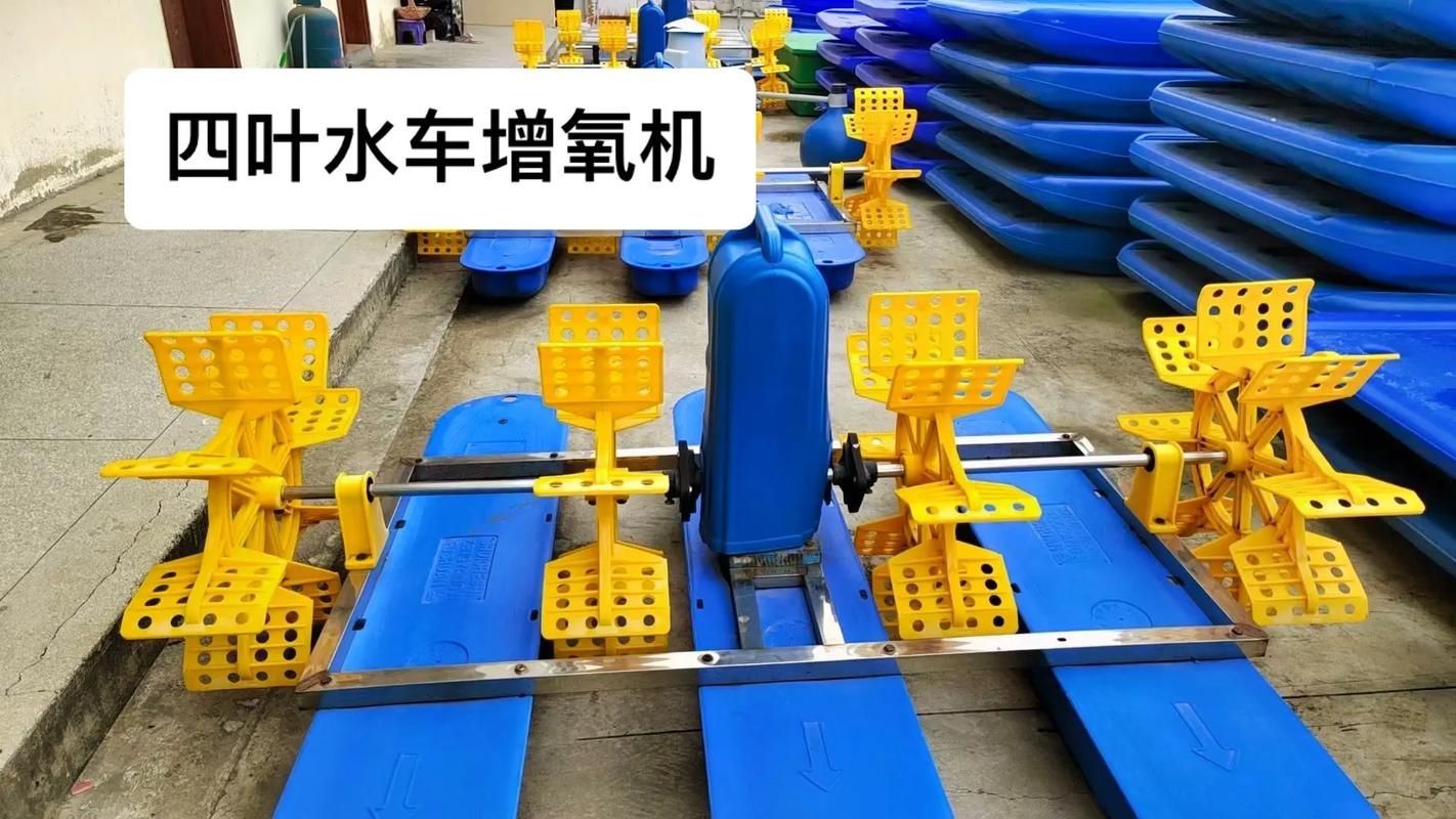 有哪些增氧機推薦，增氧機哪個好