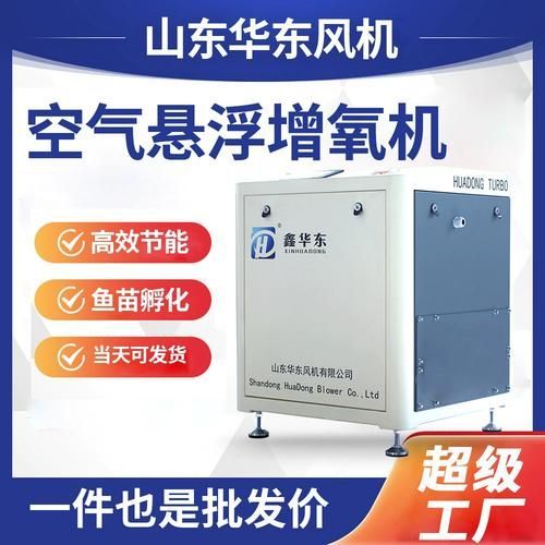 有哪些增氧機推薦，增氧機哪個好