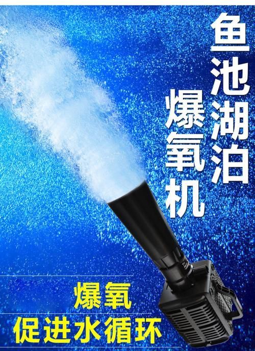 有哪些增氧機推薦，增氧機哪個好