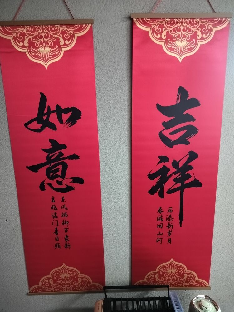 吉祥如意，“吉祥如意”在中國(guó)文化中的重要性及其象征意義