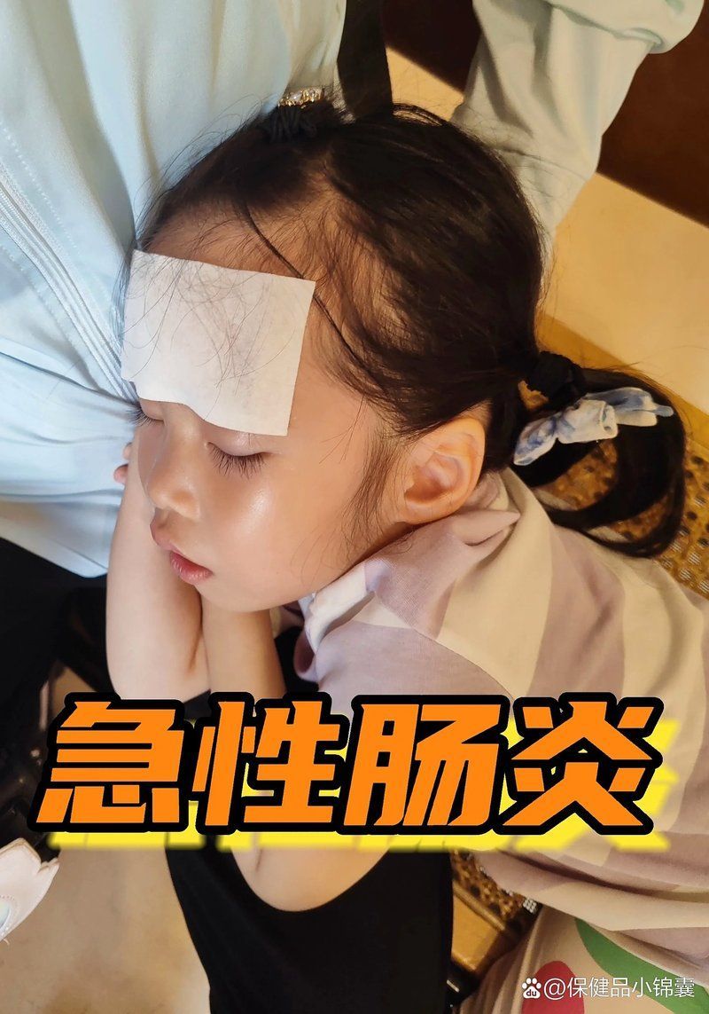 請提供一份細菌性腸炎病防治用藥清單，細菌性腸炎如何治療