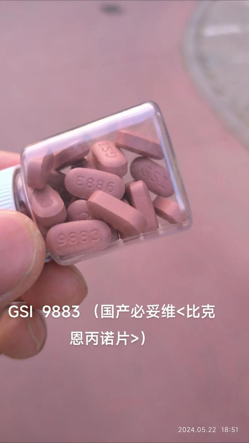 有沒有更簡潔的藥物治療方案，病的革命性治療方案的簡潔性