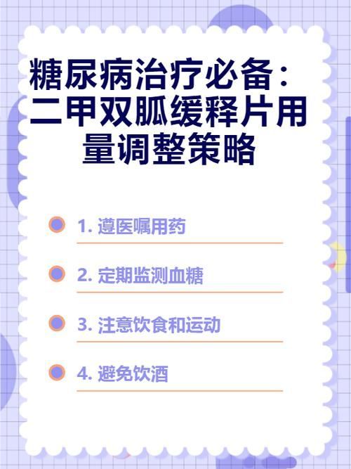 有沒有更簡潔的藥物治療方案，病的革命性治療方案的簡潔性