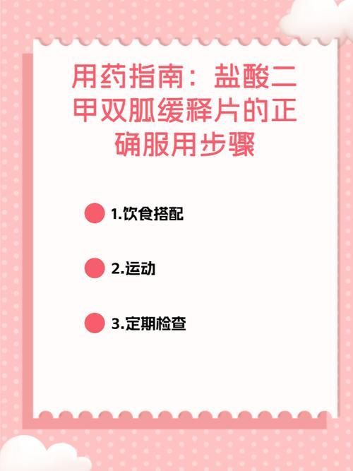 有沒有更簡潔的藥物治療方案，病的革命性治療方案的簡潔性