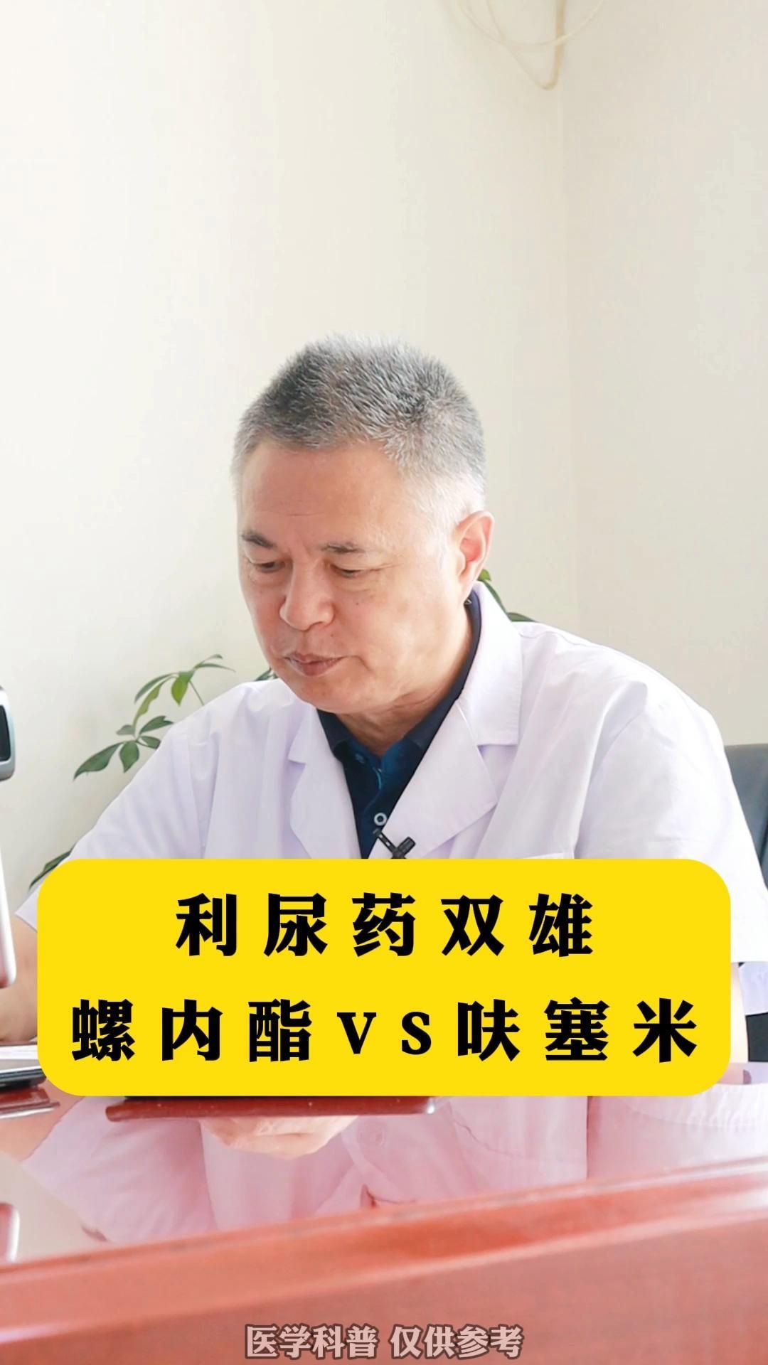 推薦一些安全有效的魚腹水輔助治療藥物