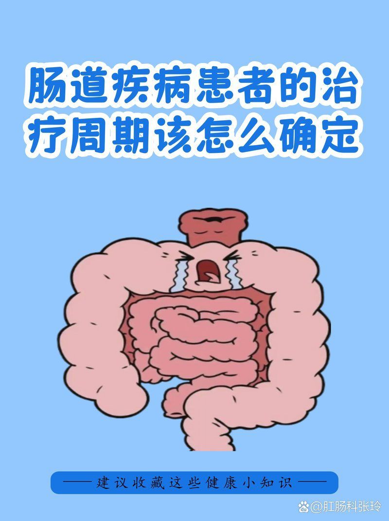 重度腸炎治療需要多久，重度腸炎患者飲食應注意什么