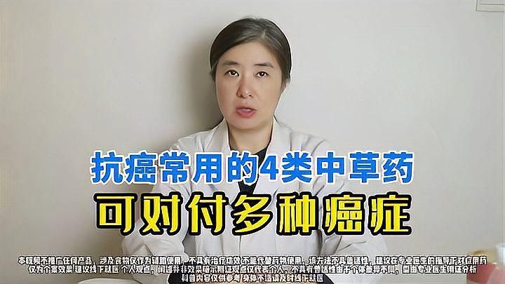 這些中草藥制劑哪個效果最好，中草藥制劑哪個好