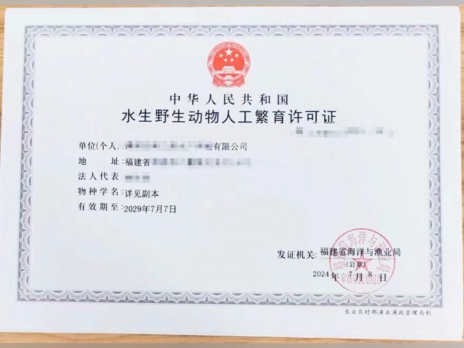 如何查詢龍魚世界繁殖有限公司的證書信息？，“龍魚世界繁殖有限公司”證書信息查詢全流程說明