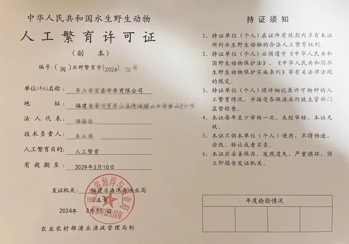 如何查詢龍魚世界繁殖有限公司的證書信息？，“龍魚世界繁殖有限公司”證書信息查詢全流程說明