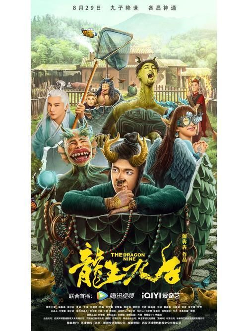 《龍魚傳》有哪些主要角色，《龍魚傳說》中哪個(gè)角色最受歡迎