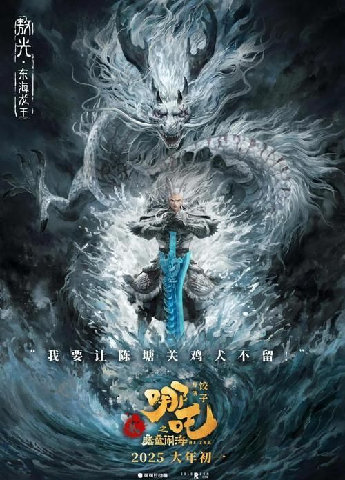 《龍魚傳》有哪些主要角色，《龍魚傳說》中哪個(gè)角色最受歡迎