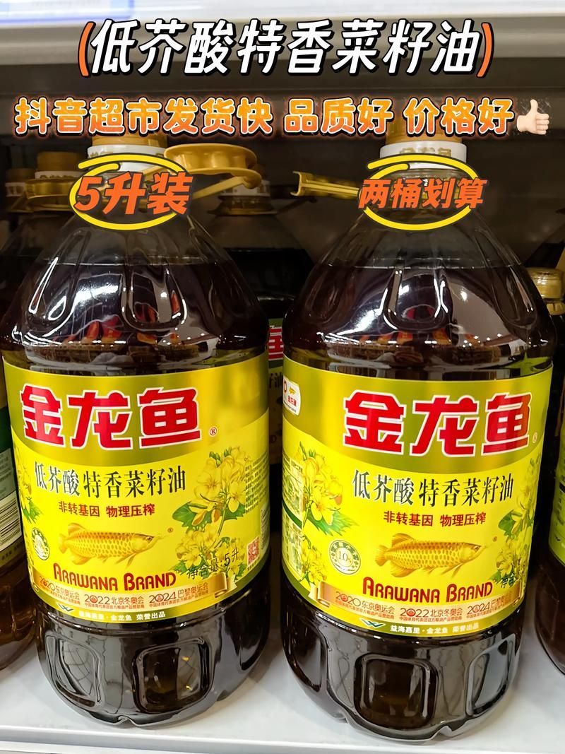 金龍魚品牌有哪些主打產品，金龍魚主打產品清單