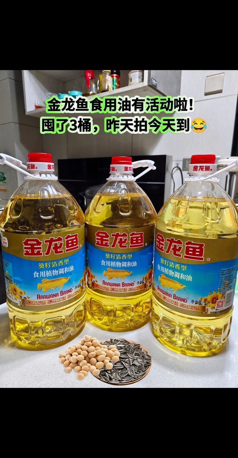 金龍魚品牌有哪些主打產品，金龍魚主打產品清單