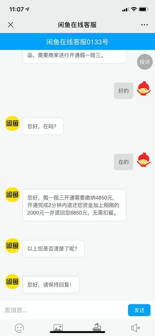 龍魚01的售后服務怎么樣？，龍魚01的售后服務質量受到消費者和行業專家的好評