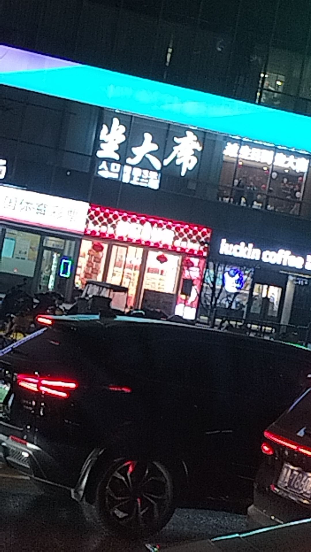 坐大席，坐大席是一種體現(xiàn)尊重和禮儀的行為