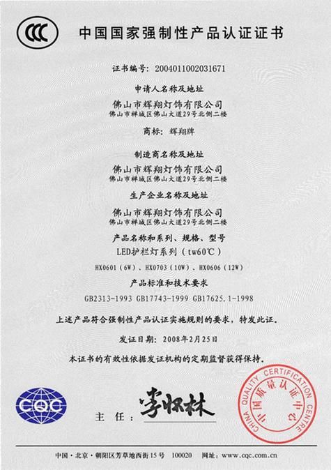 如何判斷紅龍燈具的真偽，如何判斷紅龍燈具真偽
