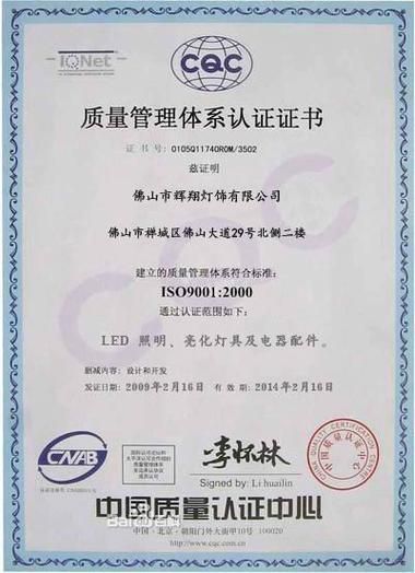 如何判斷紅龍燈具的真偽，如何判斷紅龍燈具真偽