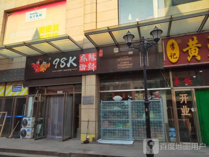 給我推薦幾家海口的麻辣龍魚餐廳，海口老街麻辣龍魚館：海口老街麻辣龍魚館：位于海口市美蘭區