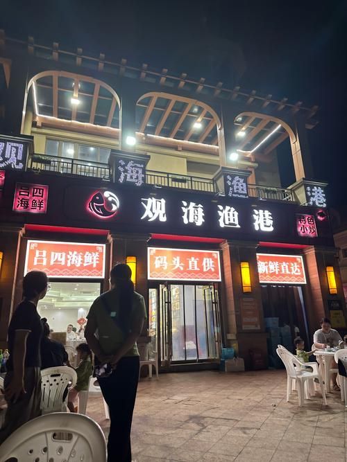 給我推薦幾家海口的麻辣龍魚餐廳，海口老街麻辣龍魚館：海口老街麻辣龍魚館：位于海口市美蘭區