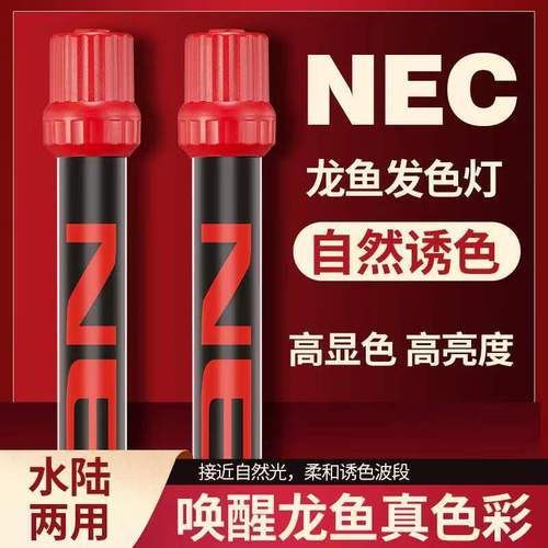 有哪些品牌白燈適合紅龍魚，紅龍魚發色關鍵在于光譜的精準匹配而非單純亮度