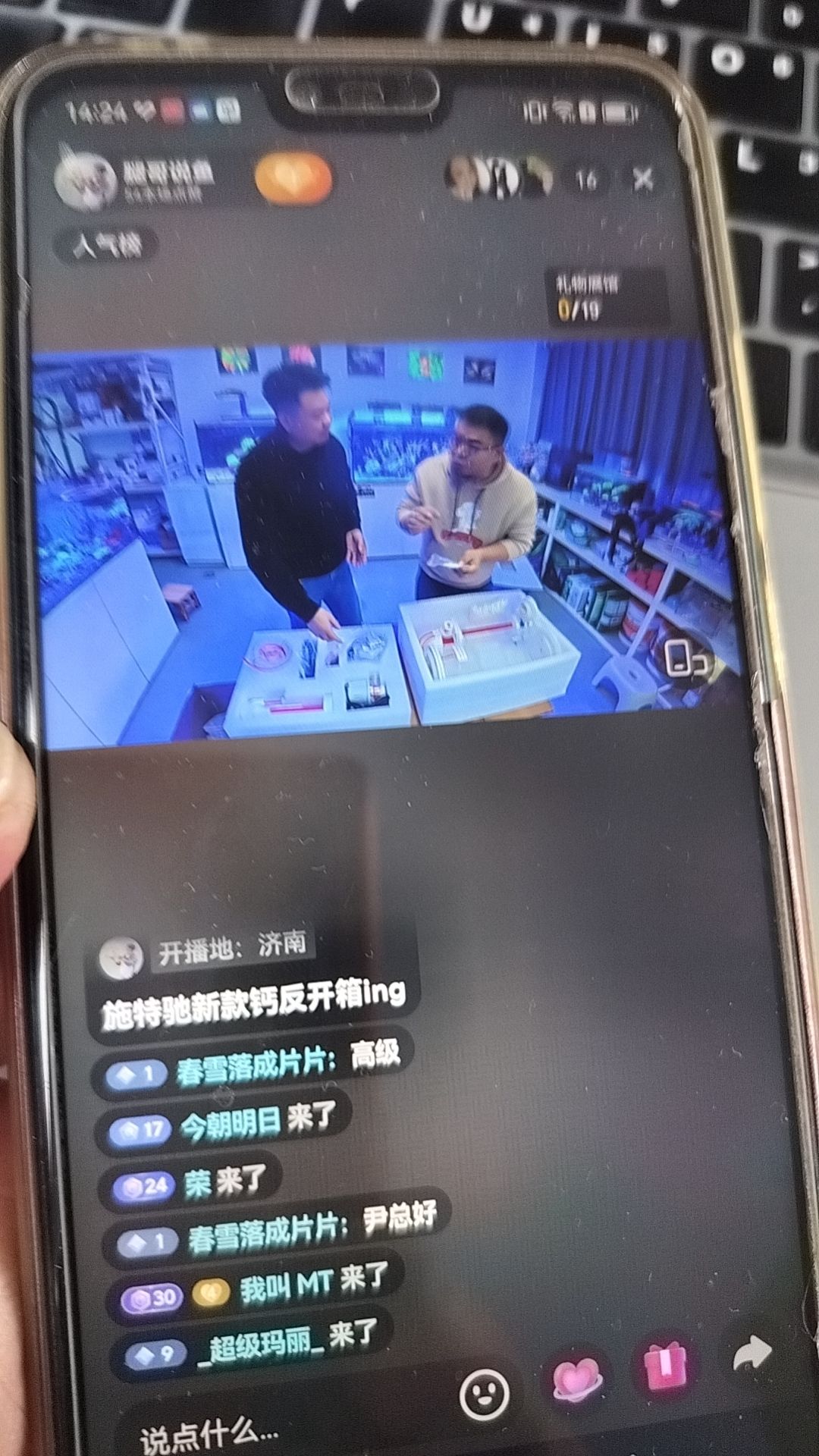 支持尹總事業發展，支持尹總事業發展的關鍵措施